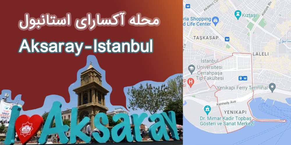 14 تا از بدترین محله های استانبول برای زندگی!
